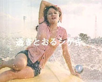 大塚ベバレッジ02